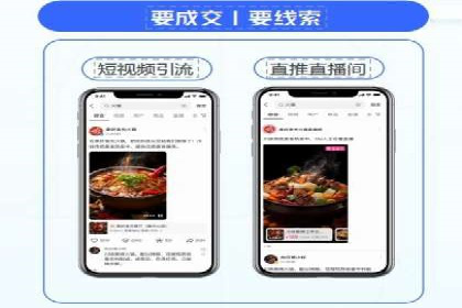 信息流开户技巧汇总：让你轻松开户