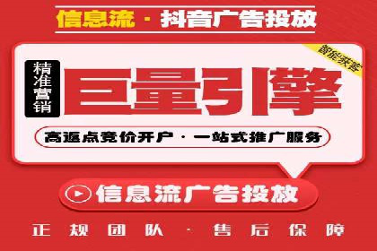 百度竞价代运营助力企业低成本获客案例